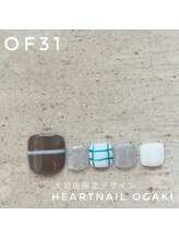 はあとねいる 岐阜瑞穂店/