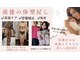美ららの写真