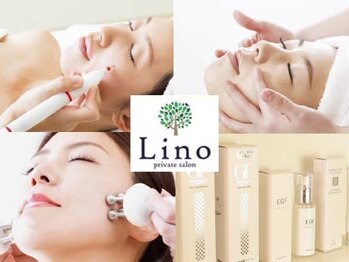 リノ(Lino)の写真/【焼津駅から車で7分】シミ・シワ・たるみ改善特化サロン！様々なお肌悩みに対応可能です♪駐車場2台完備◎