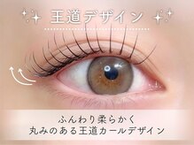 マキア 池袋店(MAQUIA)/王道デザイン
