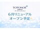 トトノエ プラス 新横浜店(TOTONOE+)の写真