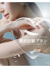 クレア(CLEA)/