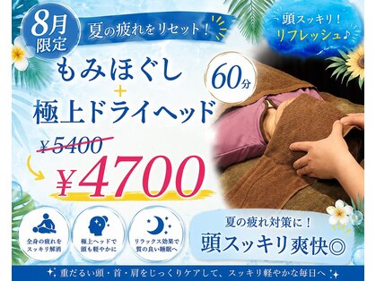 もみまる 水前寺店の写真