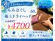 もみまる 水前寺店の写真