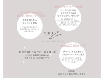 エムアンド(emu&)の写真/自爪を削らないノンサンディングジェル使用◎ルビケイト導入サロンで、自爪をしっかり抗菌！