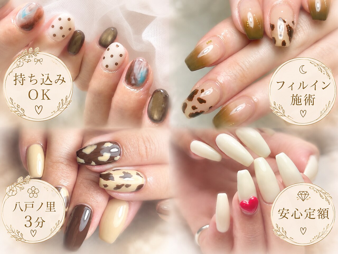 マーマ 八戸ノ里店(murmur)｜ホットペッパービューティー