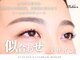 ミベレ 八王子(Mebere)の写真