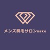 メンズ脱毛サロン メイク(make)のお店ロゴ