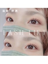 アリア(Alia)/ラッシュリフト