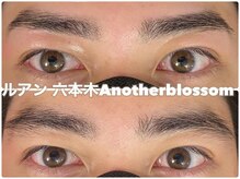 ルアン 表参道店/メンズ美眉毛スタイリング