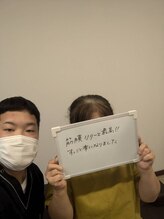 リガク(RIGAKU)/どこにいっても改善しない方へ