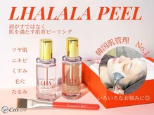 セレ(Cele)の雰囲気（韓国本社認定スタッフ在籍！札幌でララピールはCeleがおすすめ☆）