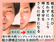 肩こり根本改善専門店 息の雰囲気（【完全個室】あなただけの特別空間♪アロマの香りでお出迎え◎）