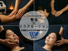ウェルダム(WellDom)