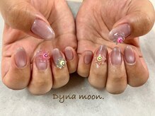 ダイナ ムーン(Dyna moon.)/