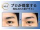 オーメンズ 名古屋栄店の写真