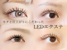 アール(R.)の雰囲気（マツエク/LED/LEDエクステ/下まつげエクステ/札幌/大通/エクパー）