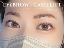 アイモア 鈴鹿店(eye mor.)/お得なセットメニュー★