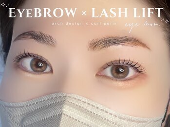 アイモア 鈴鹿店(eye mor.)/お得なセットメニュー★