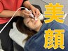 夏の紫外線対策!【毛穴洗浄×小顔矯正のWアプローチ◎】（30分）¥9680→¥2980