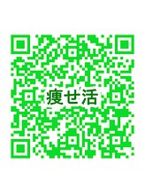 サティスファイ(SATISFY) 痩せ活 メソッド