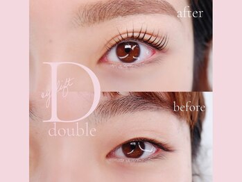 エープラス(A+)/二重形成パーマ