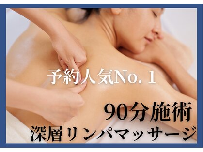 ブルーローズサロン 金沢駅前 武蔵店(Blue Rose salon)の写真