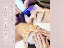 レア 姫路店(le'a)