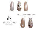 定額シンプルプラン