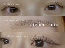 アトリエ オット 高円寺(atelier otto)