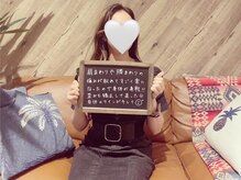 リズボディ(RizBody)/☆お客様の声☆