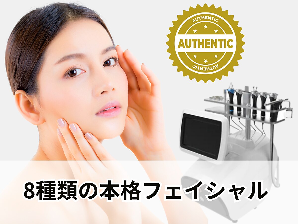 ララモ(LALAMO)｜ホットペッパービューティー