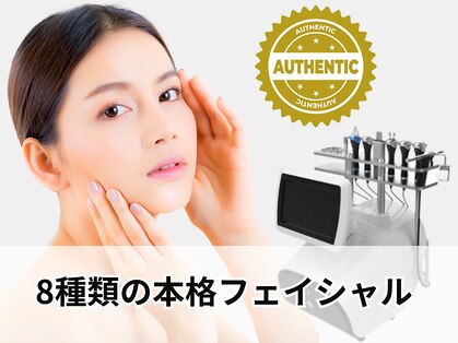 ララモ(LALAMO)の写真