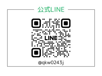 ベルソー鍼灸整体院(berceau鍼灸整体院)/産前産後ケア公式LINE
