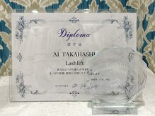 デコ 武蔵小山店(DECO)/まつげの達人認定アイリスト在籍