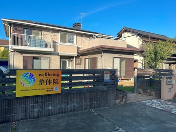 ウェルビーイング整体院 水戸赤塚店(wellbeing整体院)/外観写真