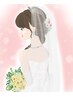 ウエディング（肩・背中・腕・ハンド）角質ケア＆オイルコース（各¥14850）