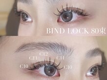 リル 名古屋駅前店(Rill)/ダブル 80束