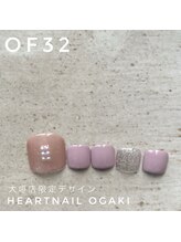 はあとねいる 岐阜瑞穂店/