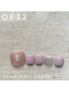 はあとねいる 岐阜瑞穂店/