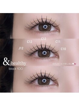 ソルテ バイ アフェリーチェ(sorte by afelice)/&healthy100本