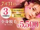 アルゴ 前橋店(ALGO)の写真