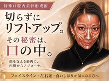 ユウェール(JUWEEL)