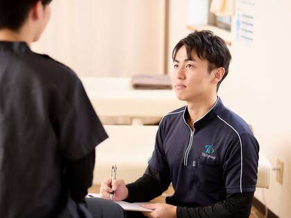 高根公団整体院の写真