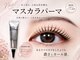 キューティー 葛西店(Cutee)の写真