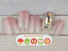 ネイルサロン きのこ/選べるデザインMコース