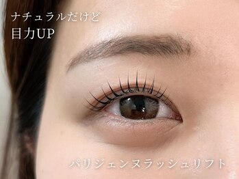 アンジェリカミッシェル 有明ガーデン店/パリジェンヌラッシュリフト