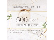 ギヴン 西新宿(Given)の雰囲気（LINEお友だち登録で！毎月お得なクーポン配信中♪ @125cbraw）