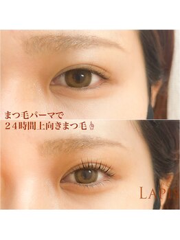 ラピス 川越店(Lapis)/ラッシュリフトorまつ毛パーマ