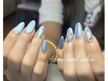 フォーミー(4.me)/長さ出しアートパーツやり放題